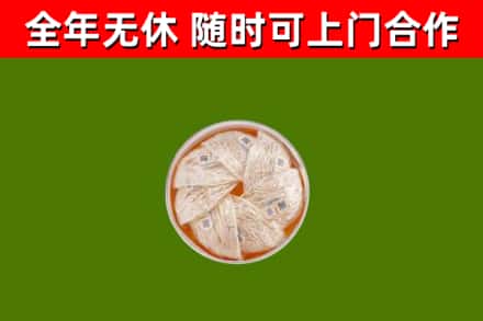 吉安回收燕窝