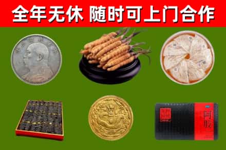 吉安回收礼品